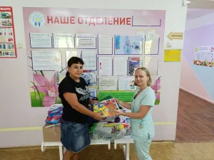 Самый радостный день в году