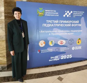 Важные встречи с коллегами на форуме