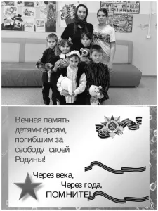 Чтобы помнили!