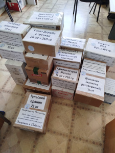 Новогодние подарки для приморских героев!