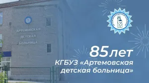 С юбилеем, защитники детства!