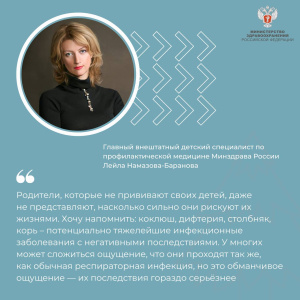 Корь не дремлет!