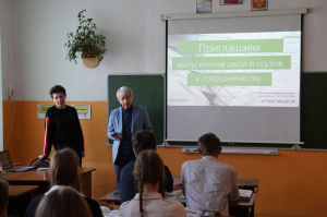 Ждем талантливую молодежь!